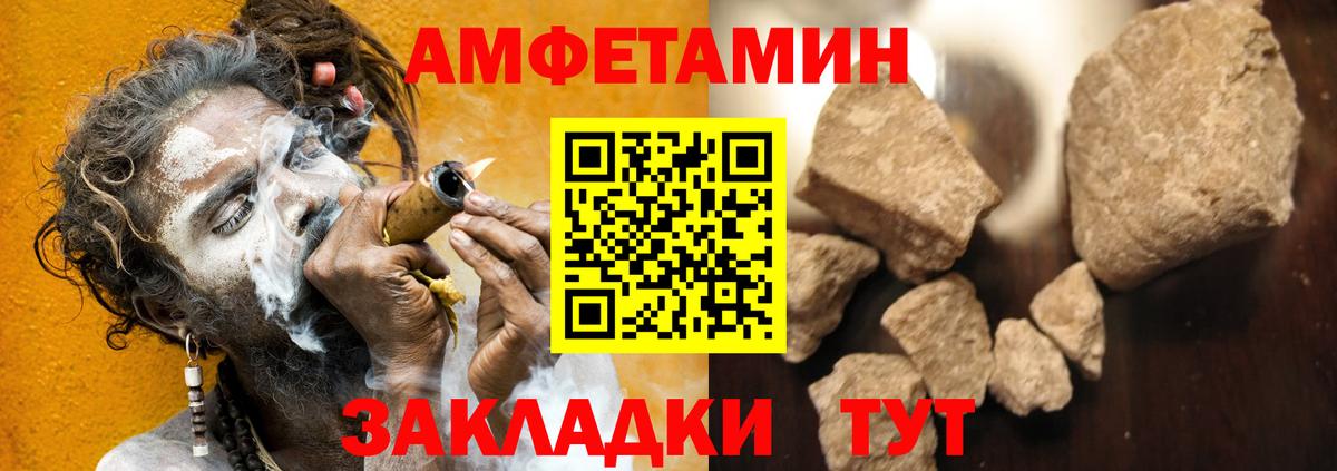 Amphetamine 97% Воткинск