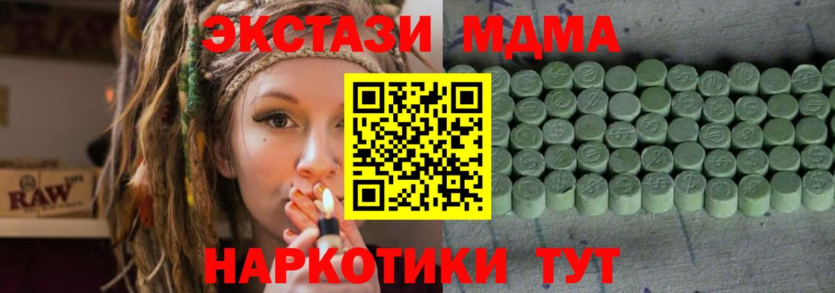 A PVP Воткинск