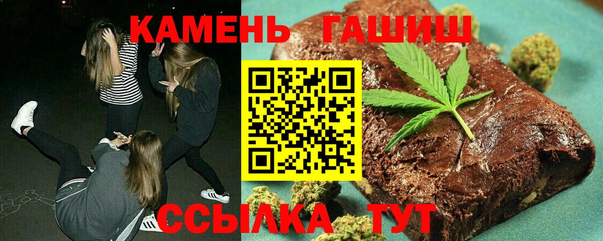 даркнет сайт  Вход с VPN  Воткинск  ГАШ индика сатива  ГАШ убойный 