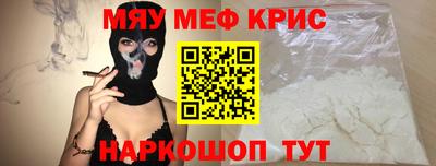 спайс Аргун
