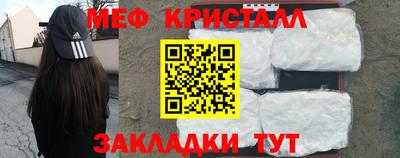 ешки Апрелевка