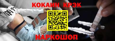 ешки Апрелевка