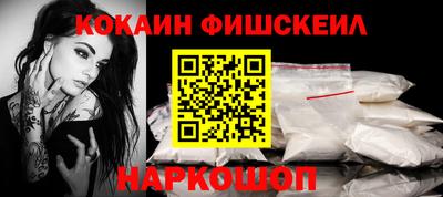 спайс Аргун