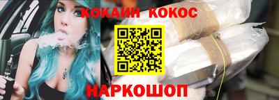 ешки Апрелевка