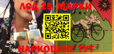 каннабис Апшеронск