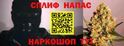спайс Аргун