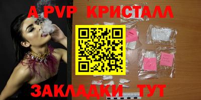 ешки Апрелевка