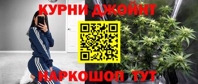 каннабис Апшеронск