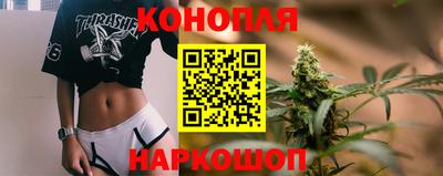 каннабис Апшеронск