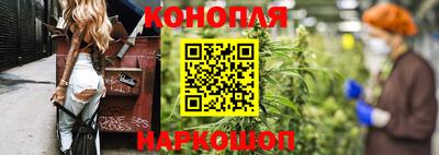 каннабис Апшеронск