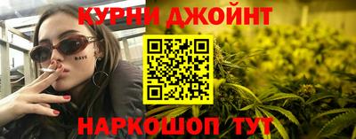 спайс Аргун