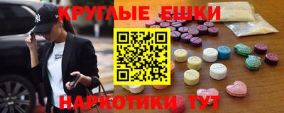 каннабис Апшеронск