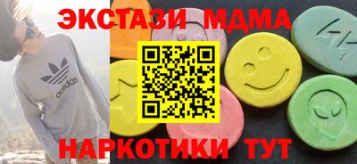 спайс Аргун