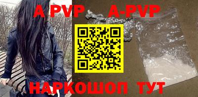 каннабис Апшеронск