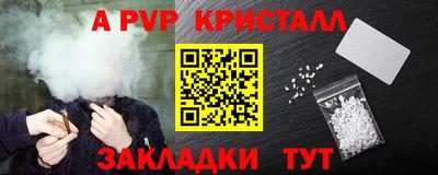 ешки Апрелевка