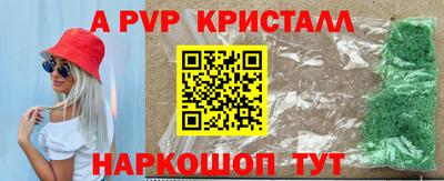 каннабис Апшеронск