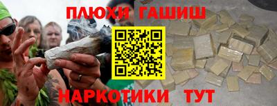 спайс Аргун