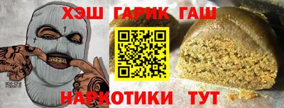 спайс Аргун