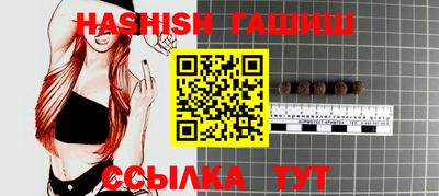 спайс Аргун