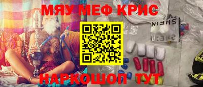 каннабис Апшеронск