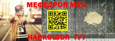 спайс Аргун