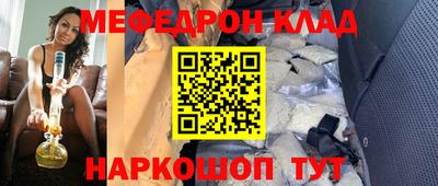 спайс Аргун