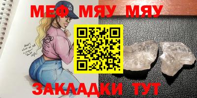 спайс Аргун