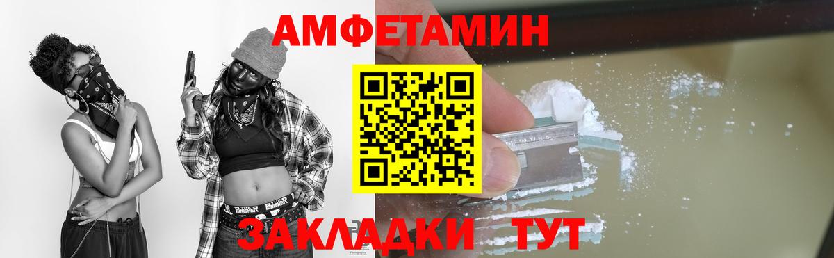Метамфетамин Methamphetamine Воткинск