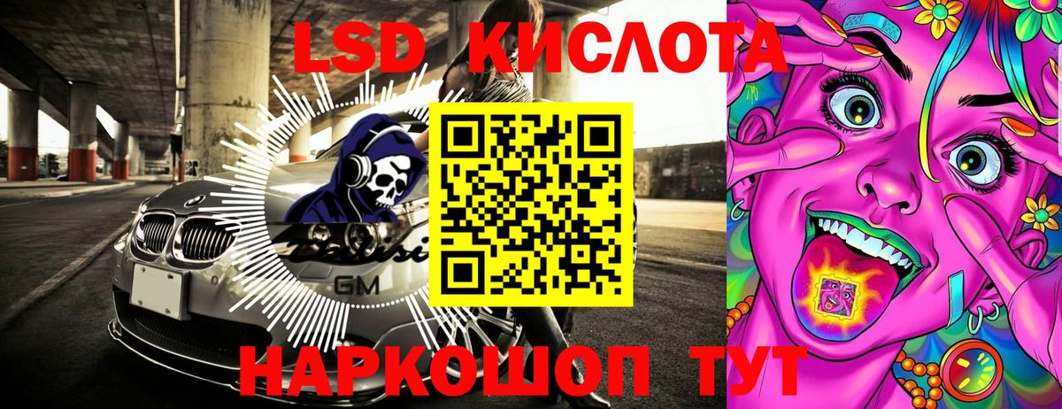 Наркотические марки 1,8мг  Вход с VPN  Воткинск 