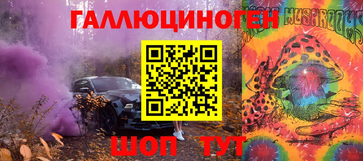 Галлюциногенные грибы MAGIC MUSHROOMS  Вход с VPN  Псилоцибиновые грибы мицелий  Воткинск 